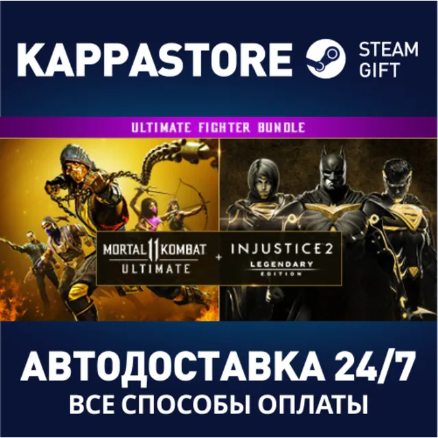 Mortal Kombat 11 Ultimate + Injustice 2 Legendary Editi