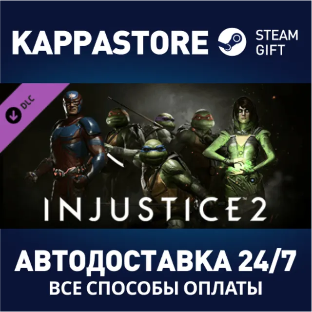 Fighter Pack 3 DLC | Steam Gift Россия