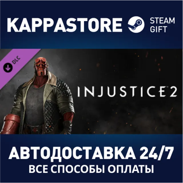 Hellboy DLC | Steam Gift Россия