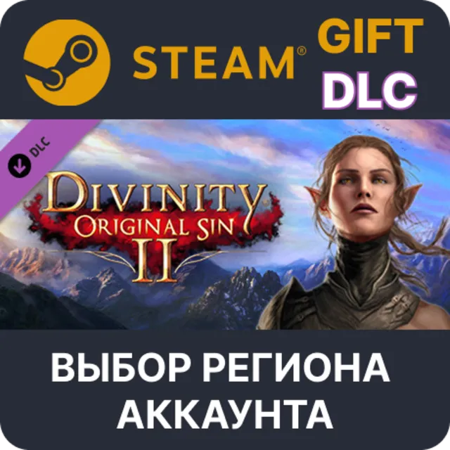 Divinity: Original Sin 2 - Divine Ascension STEAM DLC RU KZ UA BY TR AR СНГ