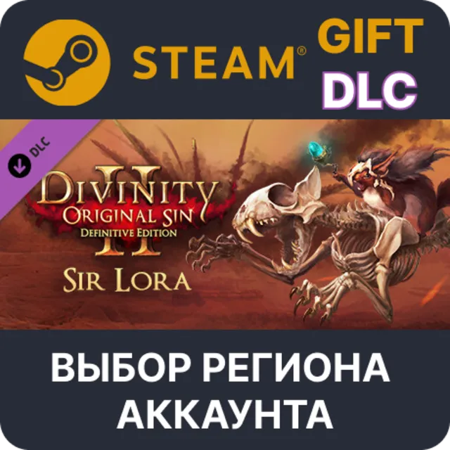 Divinity: Original Sin 2 - Companion: Sir Lora the Squirrel STEAM DLC RU KZ UA BY TR