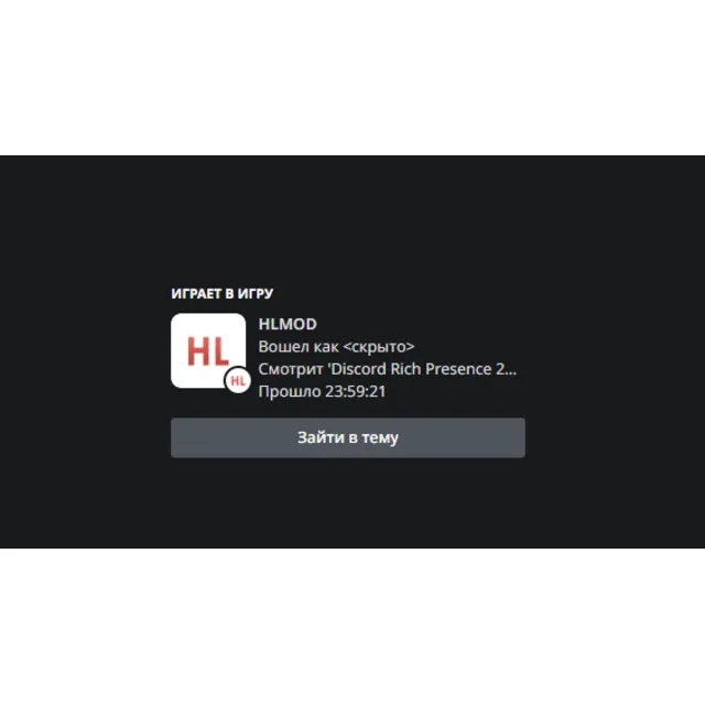 Discord Rich Presence 24/7