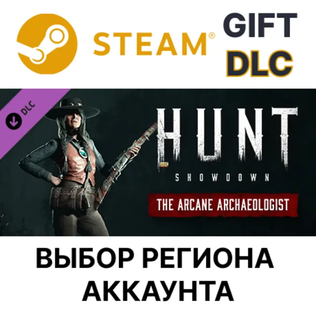 ✅Hunt: Showdown - The Arcane Archaeologist🎁Steam Gift