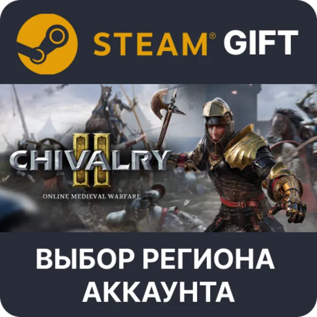 ✅Chivalry 2 King's Edition🎁Steam🌐Выбор Региона