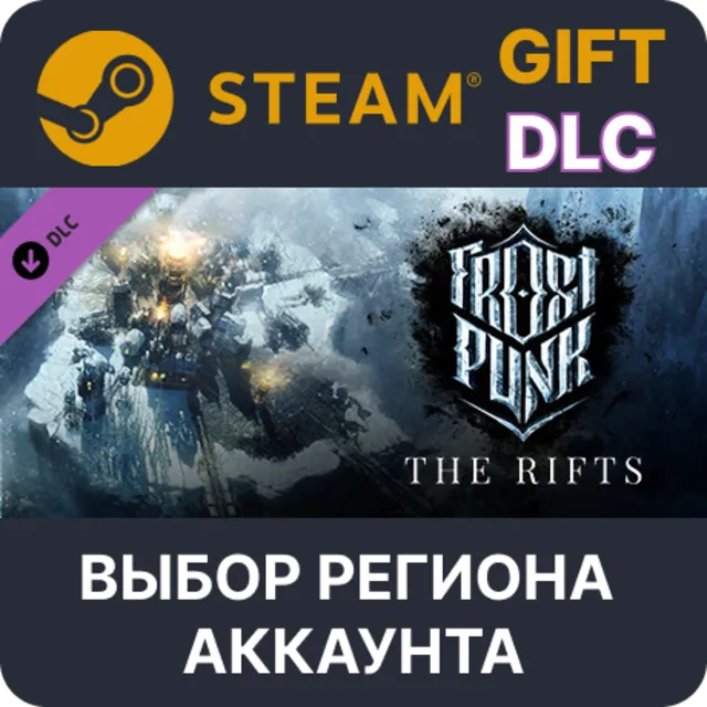 ✅Frostpunk: The Rifts🎁Steam🌐Выбор Региона