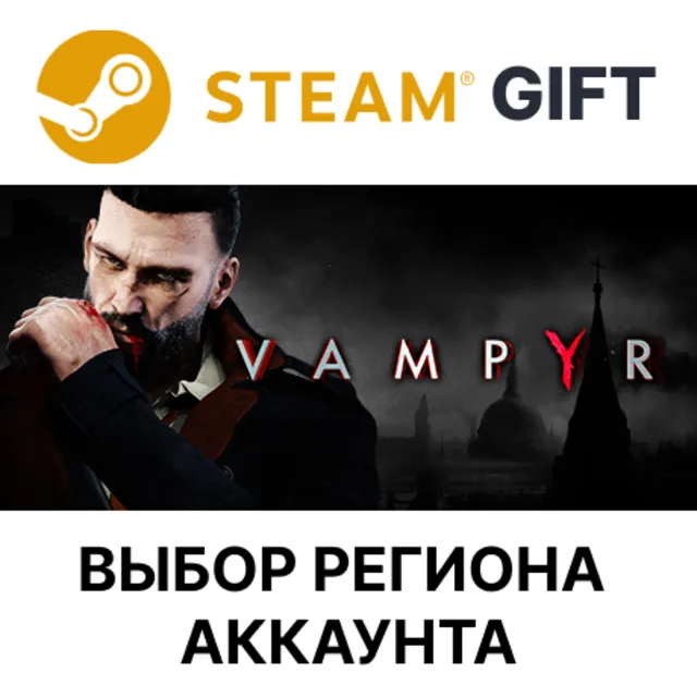Vampyr STEAM RU KZ UA BY TR AR СНГ Автодоставка