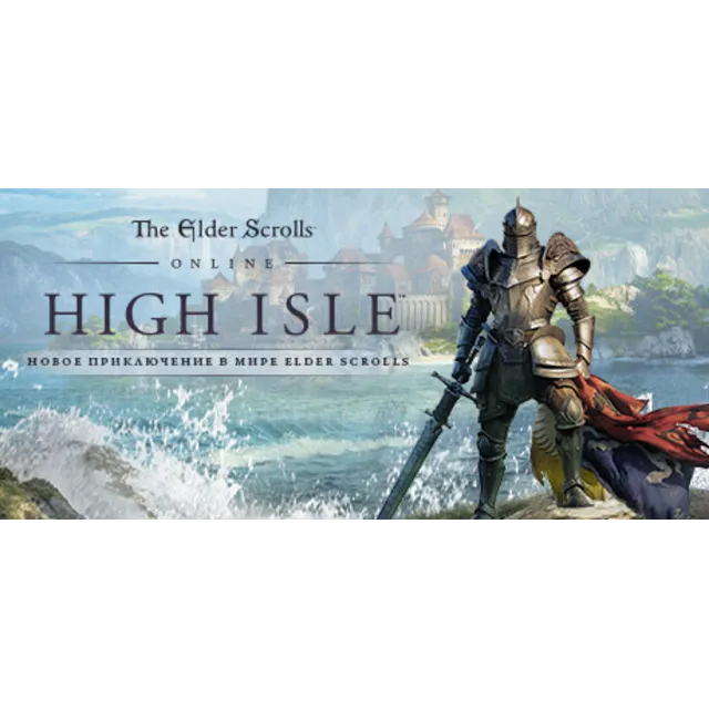 The Elder Scrolls Online: High Isle + Expansion Pack 🔑