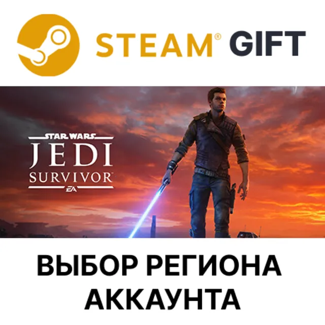 STAR WARS Jedi: Survivor STEAM RU KZ UA BY TR AR СНГ Автодоставка
