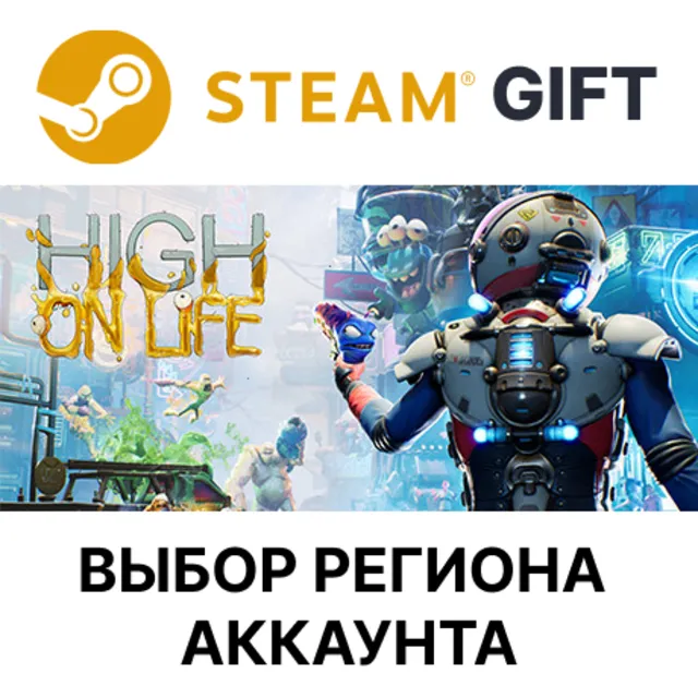 ✅High On Life🎁Steam🌐Выбор Региона