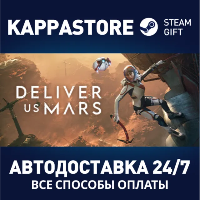 Deliver Us Mars | Steam Gift Россия