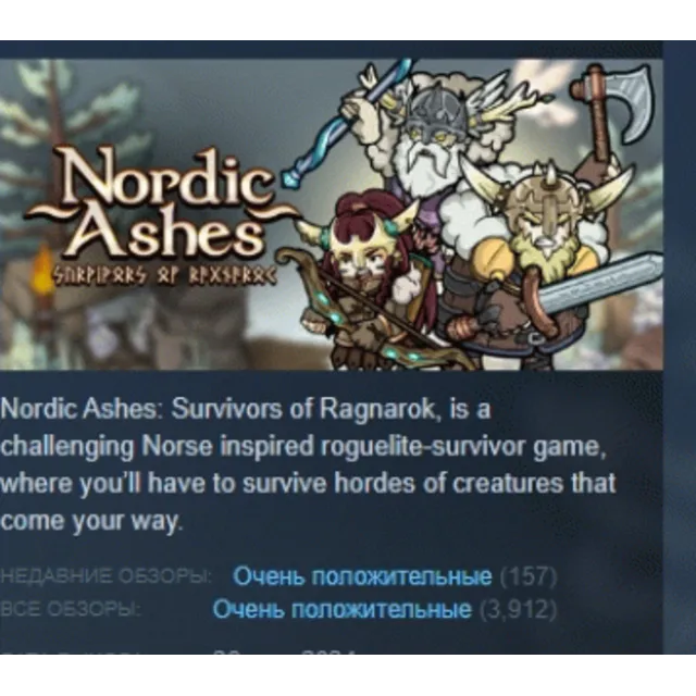 Nordic Ashes: Survivors of Ragnarok АВТОДОСТАВКА STEAM GLOBAL МГНОВЕННО ЛИЦЕНЗИЯ