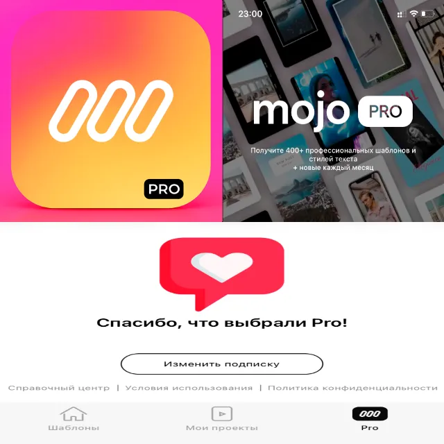 Mojo Видео &amp; Reels Редактор PRO iPhone ios AppStore iPad