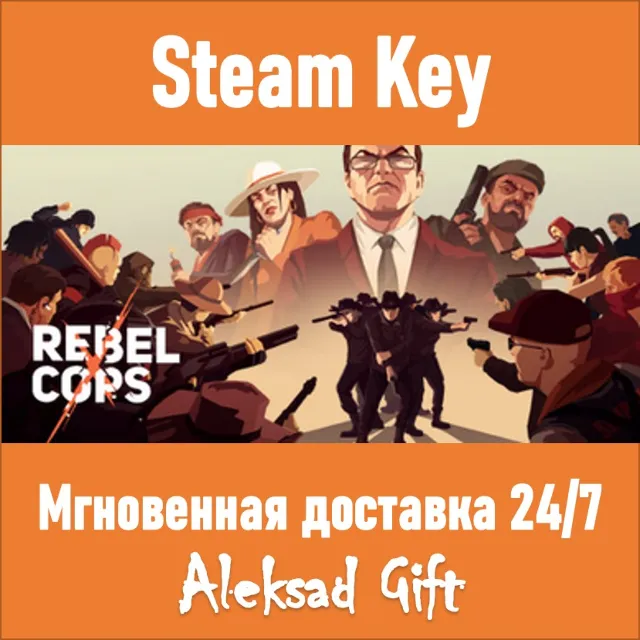 Rebel Cops (Steam ключ) ✅ REGION FREE/GLOBAL + Бонус 🎁