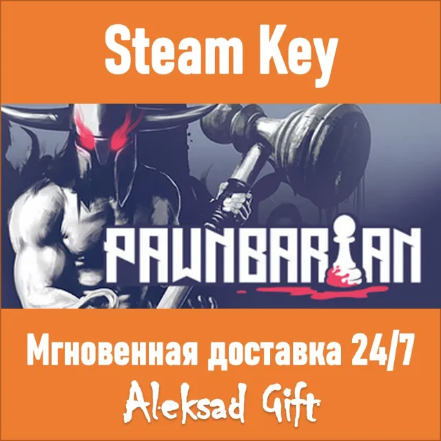 Pawnbarian (Steam ключ) ✅ REGION FREE/GLOBAL + Бонус 🎁