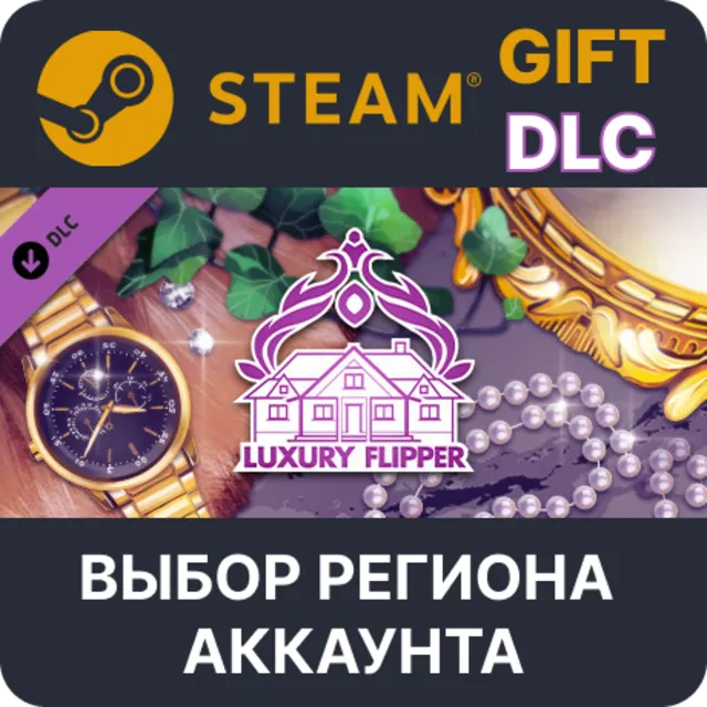 ✅House Flipper - Luxury DLC🎁Steam 🌐 Выбор Региона