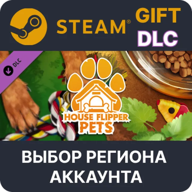 ✅House Flipper - Pets DLC🎁Steam 🌐 Выбор Региона
