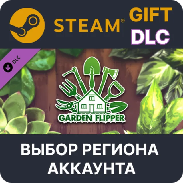 ✅House Flipper - Garden DLC🎁Steam 🌐 Выбор Региона