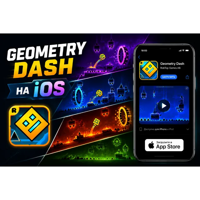⚡Geometry Dash + SubZero + Meltdown iPhone ios AppStore