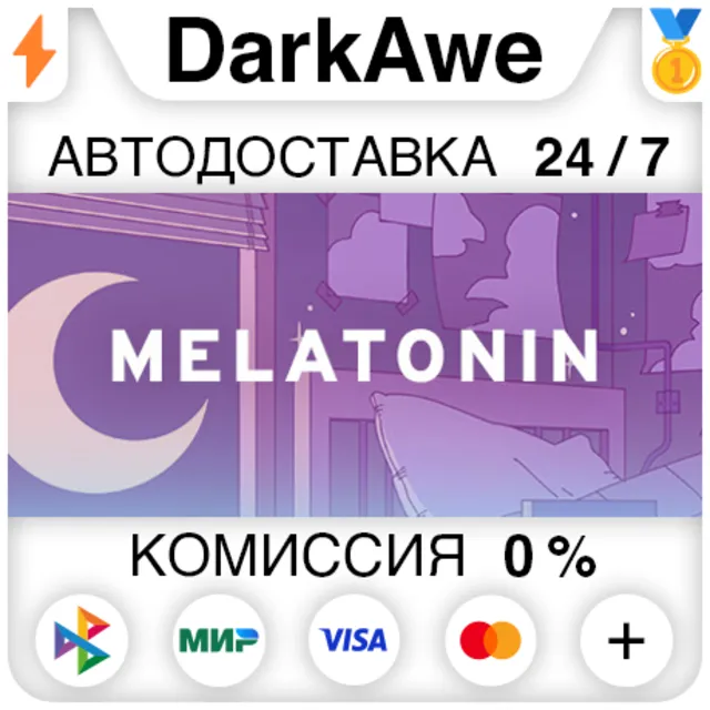 Melatonin STEAM•RU ⚡️АВТОДОСТАВКА 💳0%