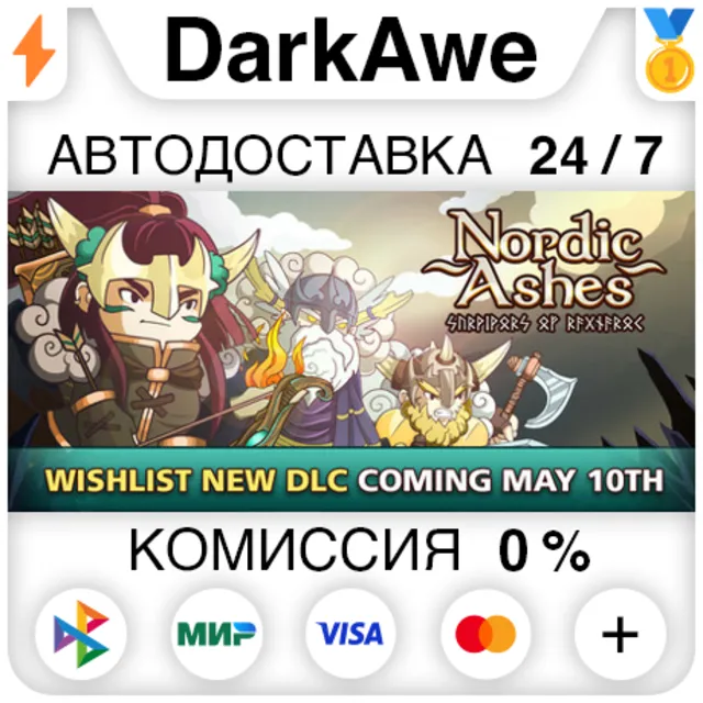 Nordic Ashes STEAM•RU ⚡️АВТОДОСТАВКА 💳0%