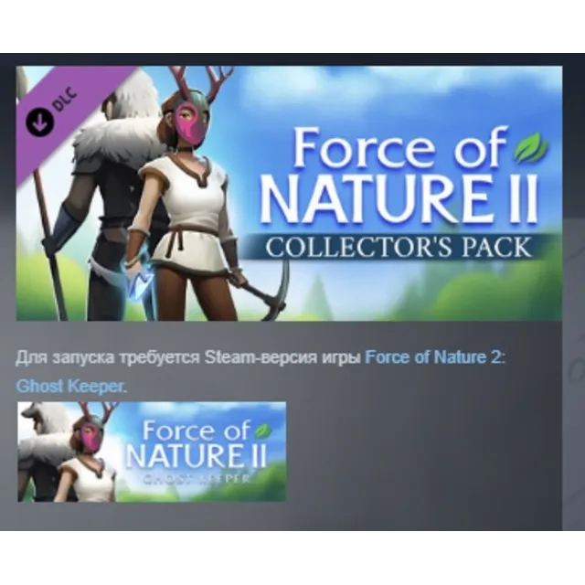 Force of Nature 2 - Collector's Pack DLC STEAM РОССИЯ