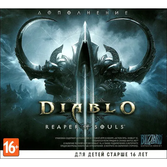 Diablo III (3) - Reaper of Souls RU EN DLC Battle.net key