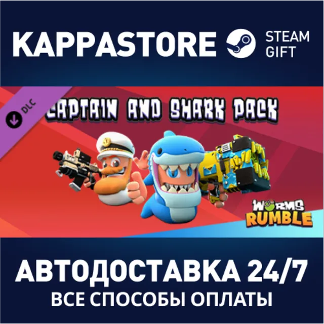 Worms Rumble - Captain &amp; Shark Double Pack DLC | Steam