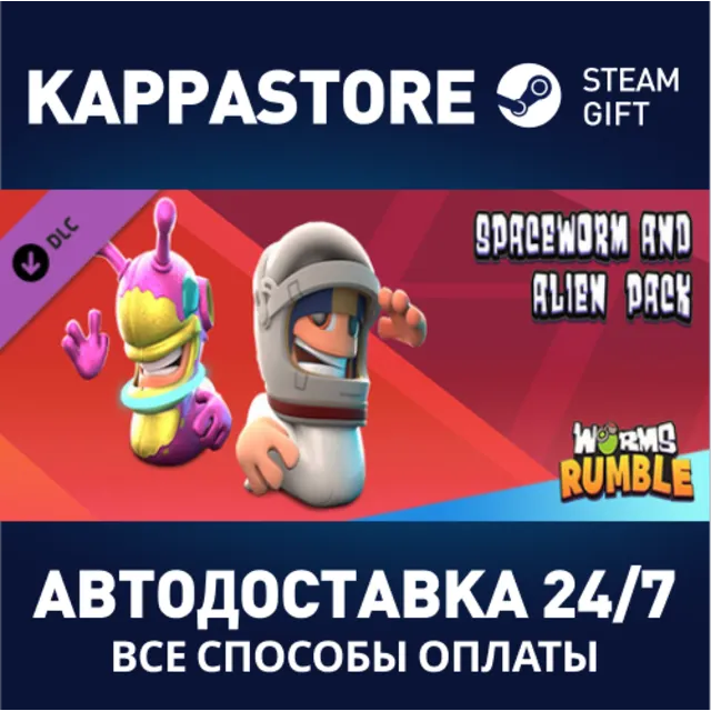 Worms Rumble - Spaceworm and Alien Double Pack DLC | St