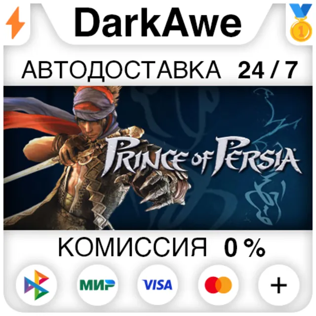 Prince of Persia® STEAM•RU ⚡️АВТОДОСТАВКА 💳0%