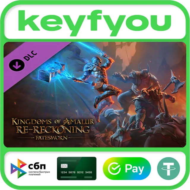 Kingdoms of Amalur: Re-Reckoning - Fatesworn / STEAM DLC КЛЮЧ 🔥
