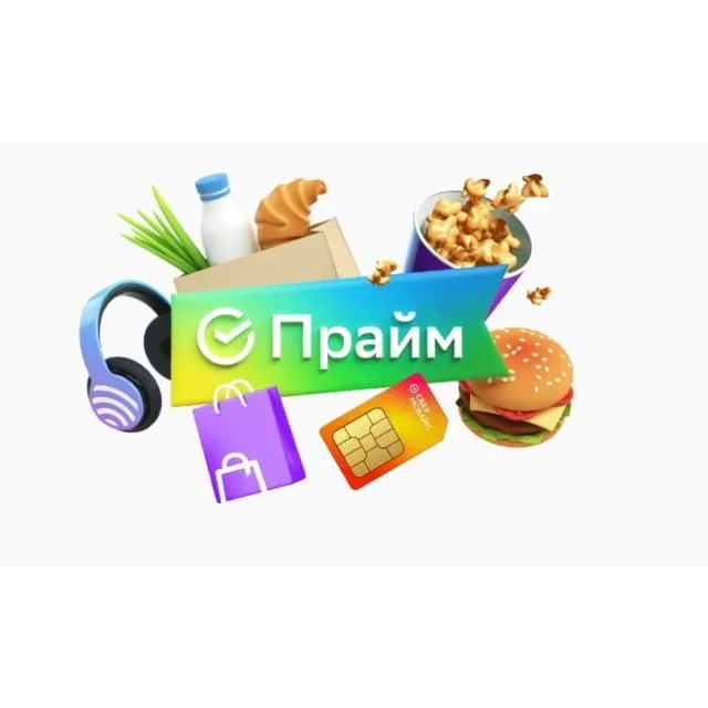 СберЗвук 60 дней подписка | промокод, купон для zvuk.com | Доступ к экосистеме Сбера