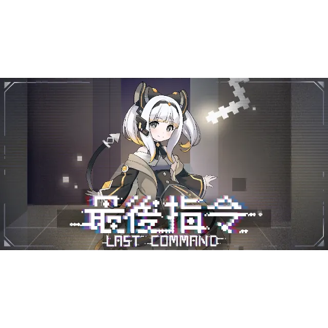 ⭐️ Last Command +55 Games [Steam/Global] [Cashback]