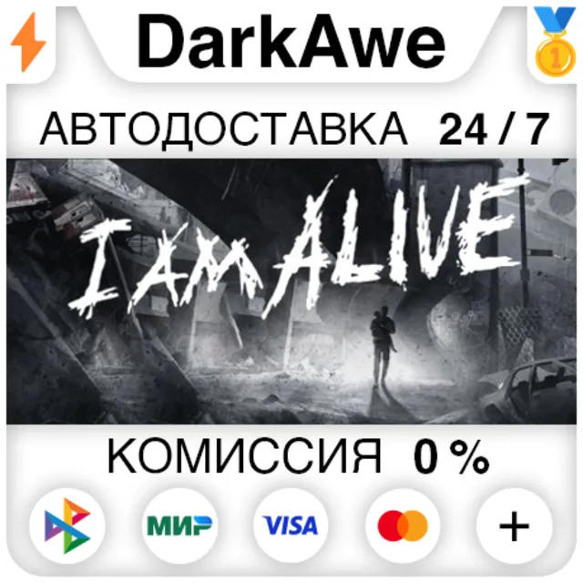 I Am Alive STEAM•RU ⚡️АВТОДОСТАВКА 💳0%