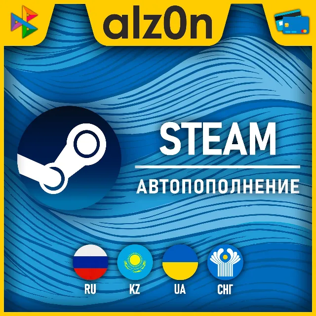 🟥Автопополнение Steam + ПОДАРОК・RU/KZ/UA/СНГ・24/7