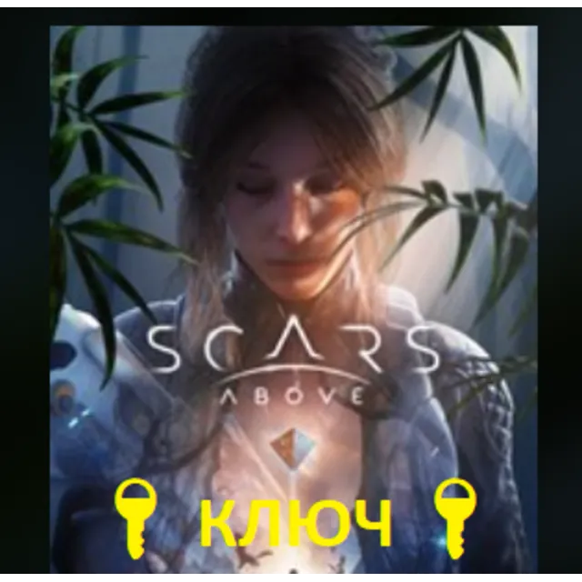 Scars Above XBOX КЛЮЧ  XBOX ONE SERIES S|X🔑✅