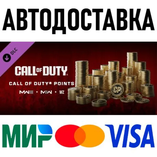 Call of Duty: Warzone 2.0 Points (500 CP) * STEAM RU