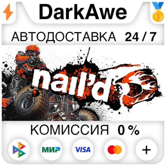 Nail'd STEAM•RU ⚡️АВТОДОСТАВКА 💳0%
