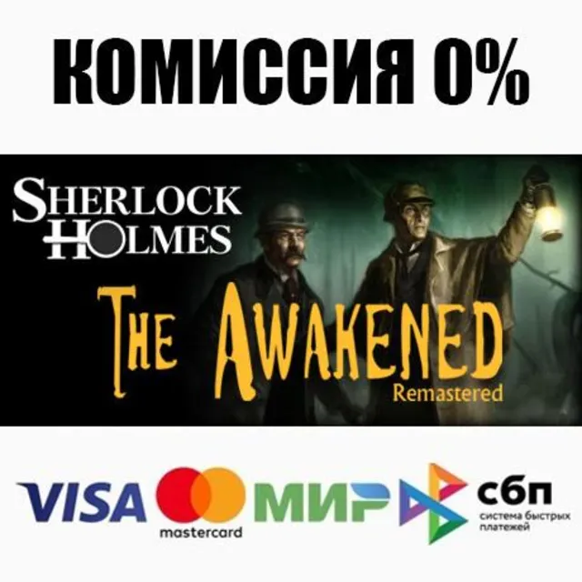 The Sherlock Holmes Collection STEAM•RU ⚡️АВТО 💳0%