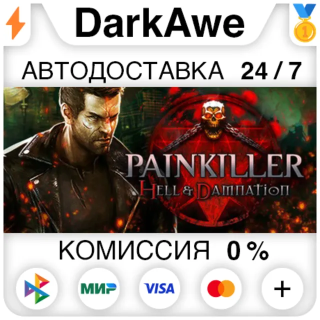 Painkiller Hell &amp; Damnation +ВЫБОР STEAM ⚡️АВТО 💳0%