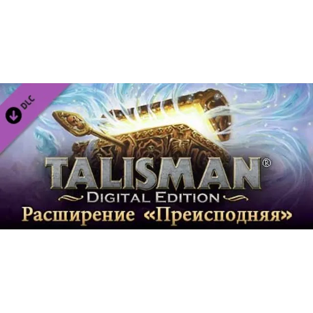 Talisman - The Nether Realm Expansion 💎 DLC STEAM GIFT