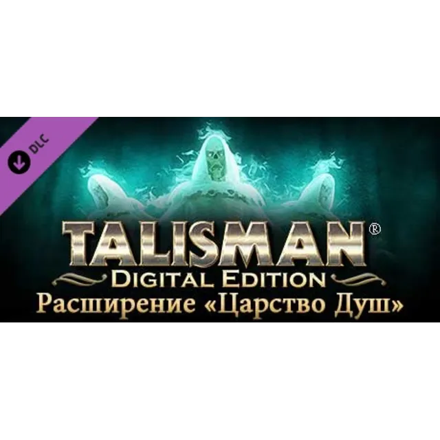 Talisman - The Realm of Souls Expansion 💎 DLC STEAM