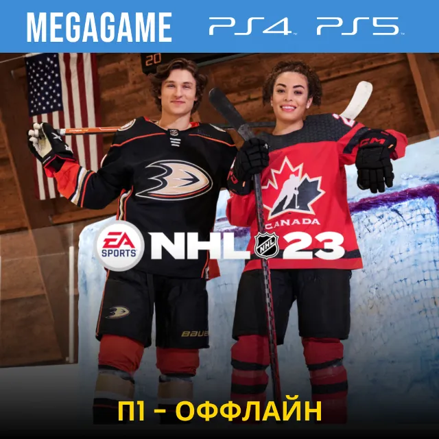 NHL 23 (PS4/PS5/ENG)  П1-Оффлайн