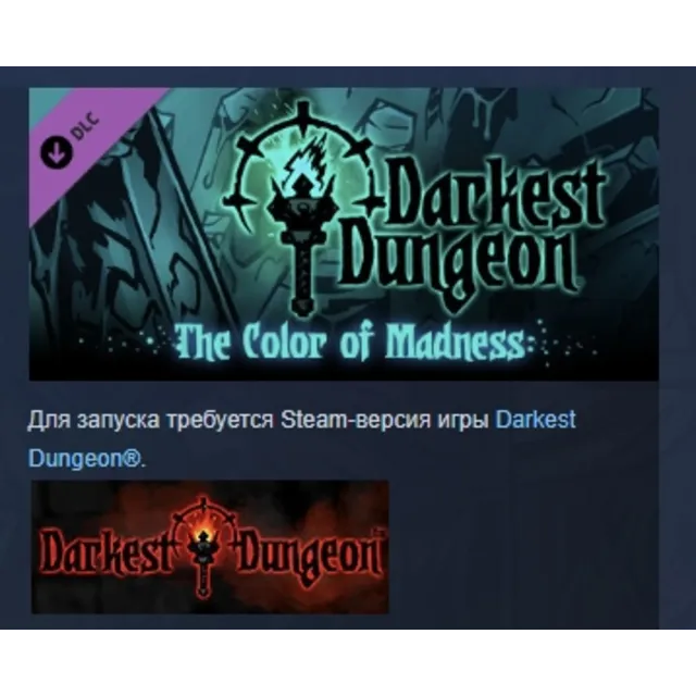 Darkest Dungeon: The Color Of Madness DLC AUTODELIVERY STEAM РОССИЯ