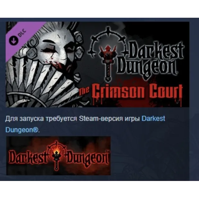 Darkest Dungeon The Crimson Court DLC AUTODELIVERY STEAM РОССИЯ