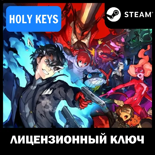 🔥Persona 5 Strikers /DELUXE STEAM КЛЮЧ (PC) РФ-МИР +🎁
