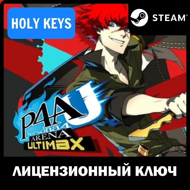 🔥Persona 4 Arena Ultimax Steam Ключ (PC) РФ-МИР +🎁