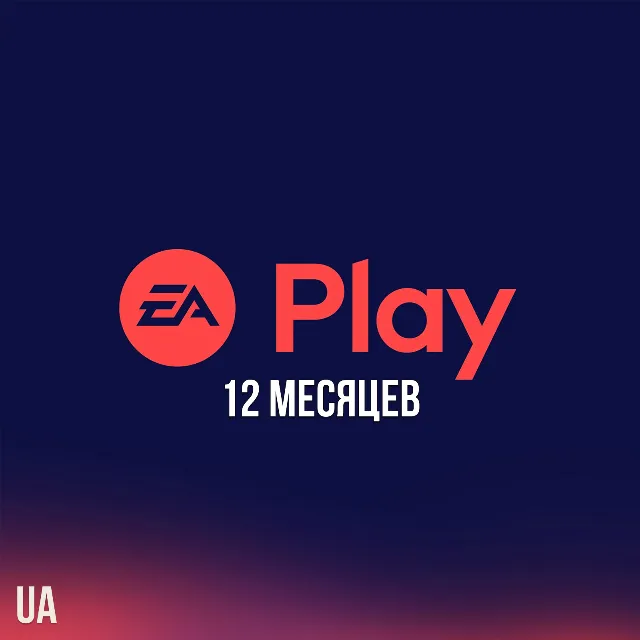 EA PLAY PlayStation - 12 месяцев (Активация | UA) ✅