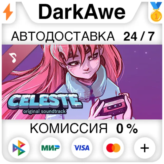 Celeste Soundtrack STEAM•RU ⚡️АВТОДОСТАВКА 💳0%