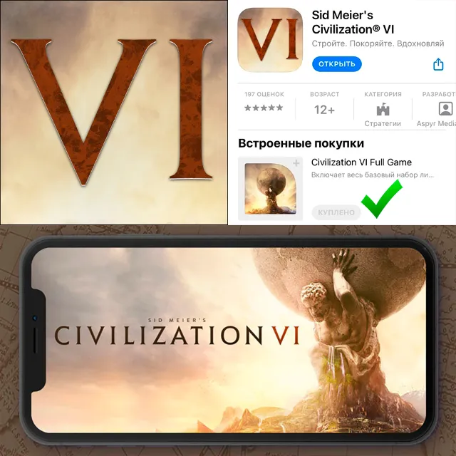 ⚡️ Sid Meiers Civilization VI ПОЛНАЯ ИГРА iPhone ios Sid Meier's Civilization