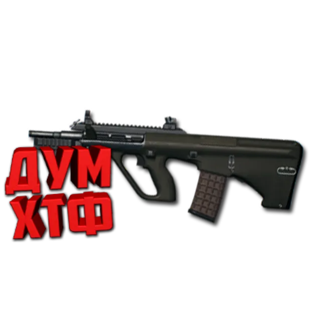 Макросы PUBG MOBILE - АUG.  X7, Bloody, Razer, Logi